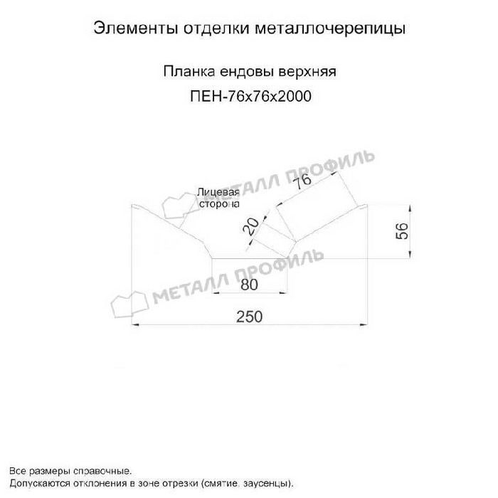 Планка ендовы верхняя 76х76х2000 (ECOSTEEL-01-Белый Камень ПР-0.5) - фото №1
